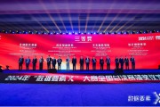 首屆“數據要素X”大賽?亞信科技獲全國決賽三等獎+三大賽區(qū)一、二等獎