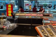 “現(xiàn)場驗(yàn)金、當(dāng)場付款” ！金價(jià)“變現(xiàn)”熱了