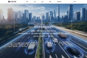 佑駕創(chuàng)新在港股掛牌，兩個月內(nèi)已有4家自動駕駛相關企業(yè)上市