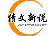 “春節(jié)行情”如何影響債市？
