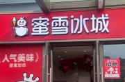 全球最大現(xiàn)制茶飲公司正式招股！10天后登陸港股