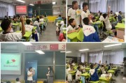 黨建引領(lǐng)投教 公益溫暖人心——中郵基金攜手蒲公英中學(xué)開(kāi)展投資者教育公益活動(dòng)