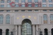 如何通過銀行的多元化投資策略實(shí)現(xiàn)收益？