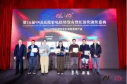 華帝大飛碟煙機斬獲紅頂獎，引領高端廚電新趨勢