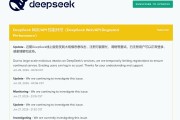 爆火后，DeepSeek突遭大規(guī)模惡意攻擊