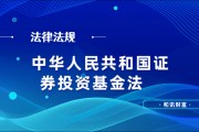 如何評估基金的投資策略與市場走勢的相關(guān)性？