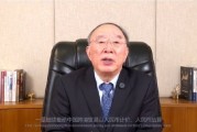 黃奇帆：中國(guó)推進(jìn)人民幣國(guó)際化，有助于維護(hù)全球產(chǎn)業(yè)鏈供應(yīng)鏈穩(wěn)定