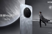 榮耀MagicOS 9.0升級計(jì)劃公布 快來看看有沒有你的機(jī)型