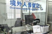 東京海上日動(dòng)（中國(guó)）北京分公司2025年“金融教育宣傳周”活動(dòng)
