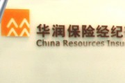 投保時需關(guān)注的保險產(chǎn)品的透明度是什么？