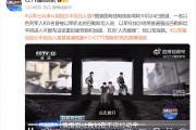 以色列空襲黎巴嫩貝魯特南郊！加沙地帶北部一地遭襲，至少30死！以軍士兵承認(rèn)用加沙平民當(dāng)人盾