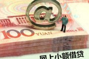 小額資金能參與高端理財(cái)嗎？