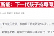 銀行業(yè)將迎人工智能沖擊波，20萬(wàn)個(gè)工作崗位或被淘汰