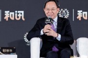 邱曉華：政策、改革、開放、民生都要有大招