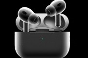 馬斯克點(diǎn)贊AirPods Pro 2助聽(tīng)功能：“這很酷”