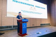 張翅：百煉成金，金融大模型探索與實踐