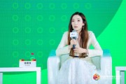 大全新能源徐筱鈺：碳排放是ESG中衡量企業(yè)最直觀的指標之一，光伏是實現(xiàn)減碳的關(guān)鍵途徑