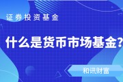 如何理解基金的費(fèi)用結(jié)構(gòu)對(duì)投資策略的影響？