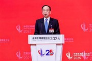 履新工信部后，李樂成首次亮相國家級論壇