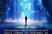 廣發(fā)基金獲批 首批中證A500場外指數基金來了