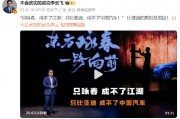 比亞迪李云飛：比亞迪和詠春一樣，專注自身發(fā)展從不主動針對同行