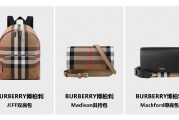 奢侈品消費低迷？唯品會Burberry女包被瘋搶，多款爆款迅速售罄