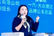 孫逸傲：車企卷流量是沒問題的，像小米、蔚來的創(chuàng)始人本身就具備“流量效應(yīng)”