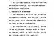 剛剛，啄木鳥再次道歉：我們錯了！公布6條整改措施，此前稱“放棄公關(guān)”引熱議，已連續(xù)兩年被3·15曝光！