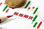 如何理解期貨合約倉位變化？合約只減倉的意義是什么？