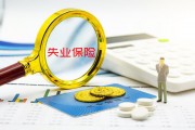 理賠時，投保人如何提升成功率？