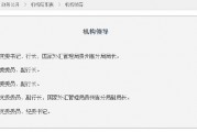 陳元富已出任人民銀行貴州省分行黨委書記、行長