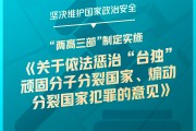 干貨滿滿！一組圖梳理“兩高”工作報(bào)告