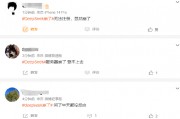 引發(fā)歐美科技股蒸發(fā)近萬億美元市值，DeepSeek再次宕機(jī)