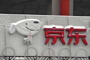 一場(chǎng)“奇襲”背后，京東到底在焦慮什么？
