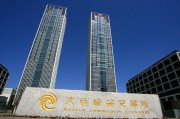 如何理解期貨套利策略？反向套利原理與操作要點是什么？
