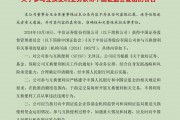 17家券商獲準開展互換便利操作，將如何影響行業(yè)？業(yè)內(nèi)人士的解讀來了