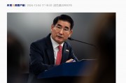 韓國(guó)國(guó)防部長(zhǎng)致歉并辭職，韓媒：韓軍要求各軍種“保持高度戒備”