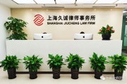 2月24日，許峰律師代理的易事特（300376）投資者索賠出現進展