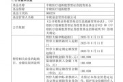 時隔4年，葛蘭再限購
