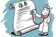如何明確保單與金融的關(guān)聯(lián)？哪些保單具備特殊金融屬性？