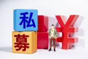 基金的波動率與最大回撤相關(guān)嗎？