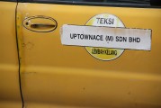 嘀嘀打車司機(jī)注冊(cè)全攻略，輕松成為專業(yè)司機(jī)，開啟財(cái)富之門，一站式攻略，輕松注冊(cè)嘀嘀打車，開啟您的專業(yè)司機(jī)財(cái)富之旅