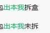 全線下跌！市場突然大量出現(xiàn)，曾經(jīng)價格過萬如今800多元……