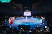 潮啟“新中式”，華帝新品發(fā)布會重構“時尚健康生活”圖譜