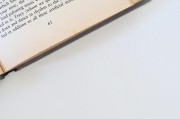 全面解析，注冊公司全過程及費(fèi)用明細(xì)，注冊公司全流程解析與費(fèi)用明細(xì)一覽