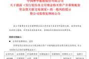7000億央企巨頭重組中國(guó)神華大并購(gòu)：一口氣購(gòu)入13家公司，總資產(chǎn)2583億