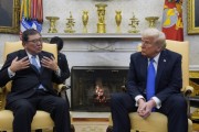 日媒：特朗普記者會(huì)上多次將“日本制鐵”說(shuō)成“日產(chǎn)”，白宮隨后更正