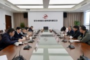 軌交集團新任董事長確定！