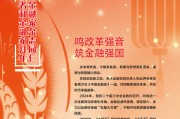 中國建設(shè)銀行黨委書記、董事長張金良發(fā)表新春暢想