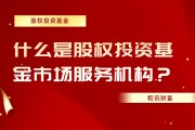 基金的費(fèi)用結(jié)構(gòu)在長(zhǎng)期收益中的影響有哪些？